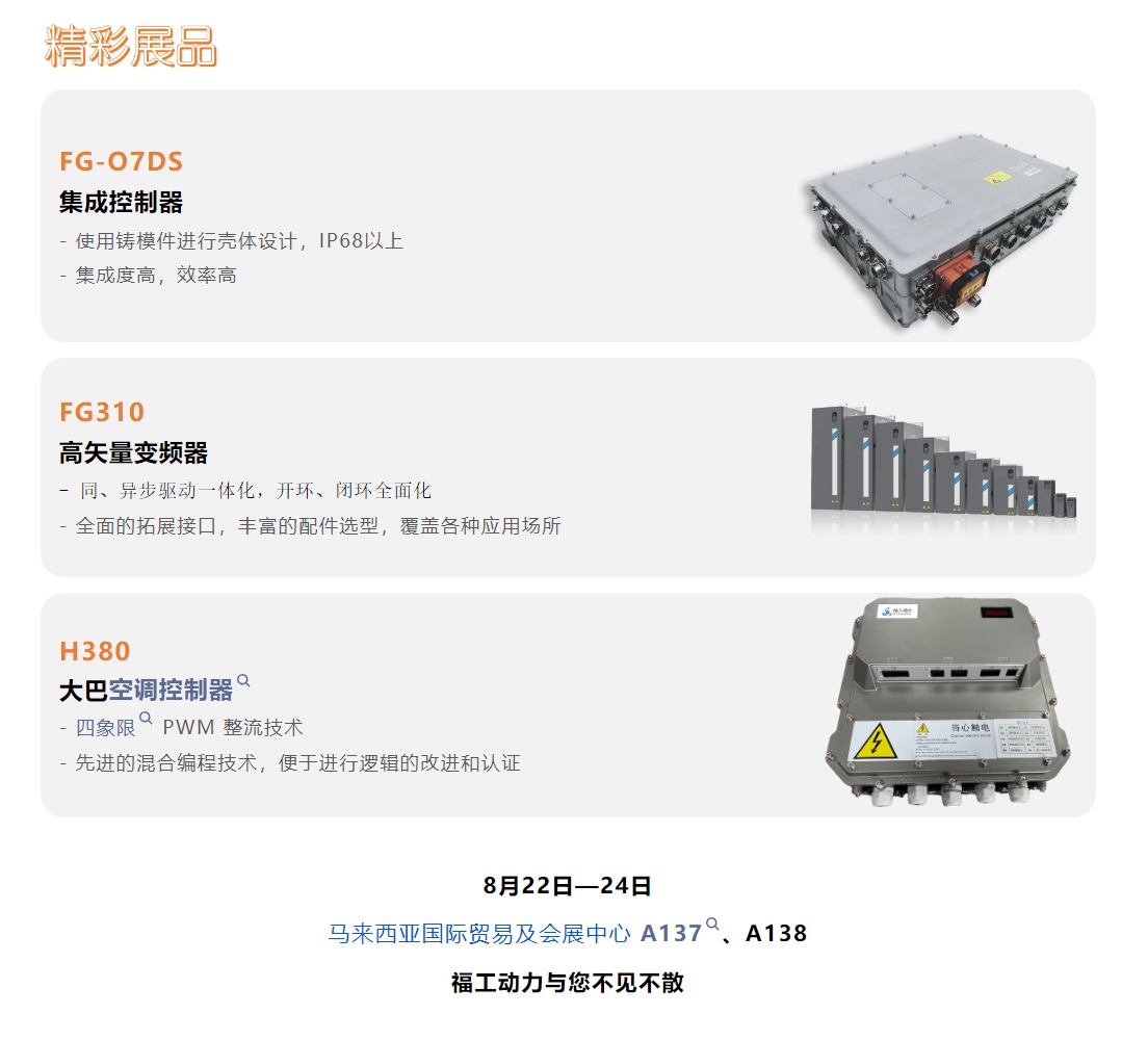 微信截圖_20240811161606.png