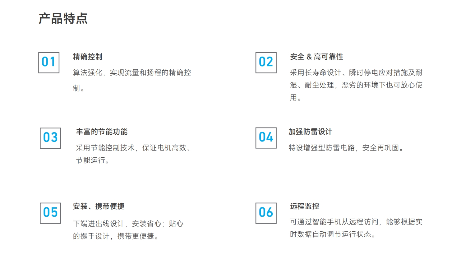 微信截圖_20241125153559-1.png