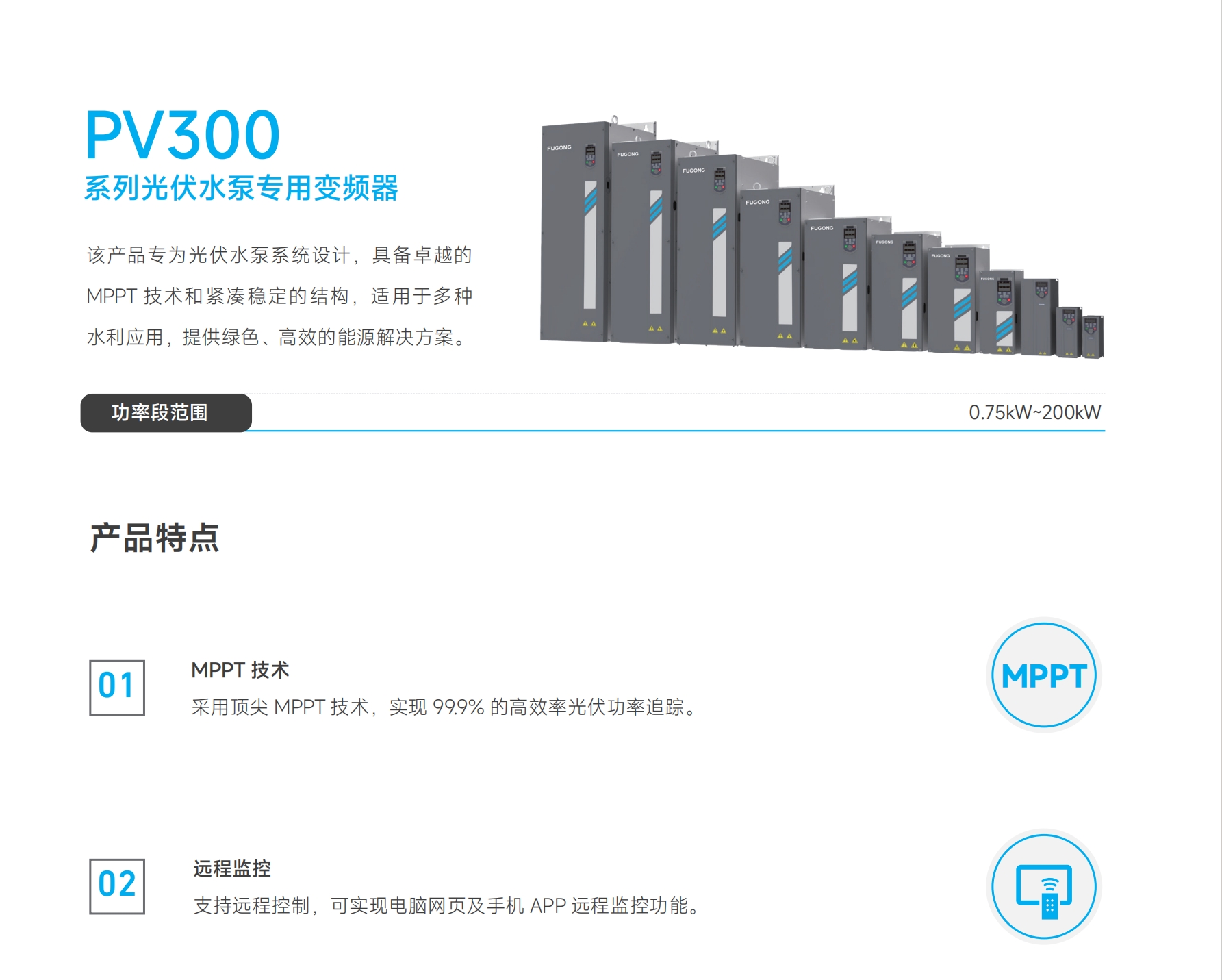 微信截圖_20241126141344.png