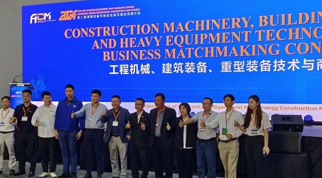 滿載而歸 ▏福工動力在 2024 ACM 展現(xiàn)專業(yè)實力，贏得客戶的高度認可